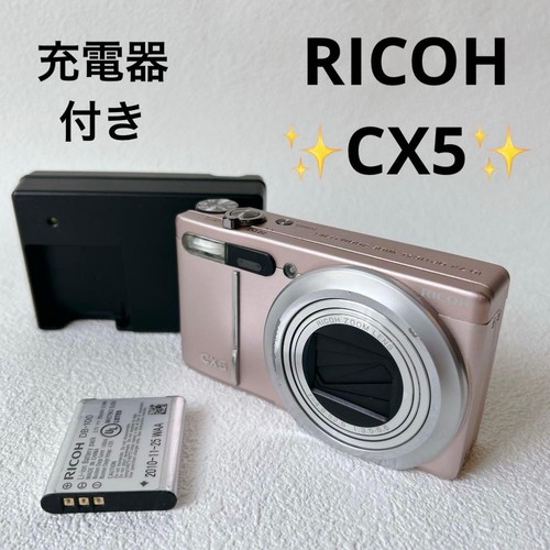 Fotocamera digitale compatta
