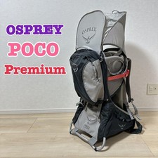 Osprey Poco Premium Marsupio