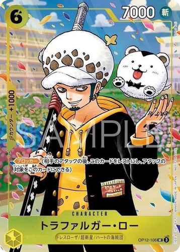 One piece card - one,