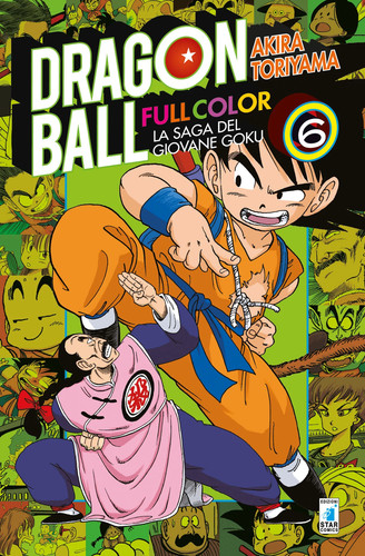Dragon ball full color - dragon,