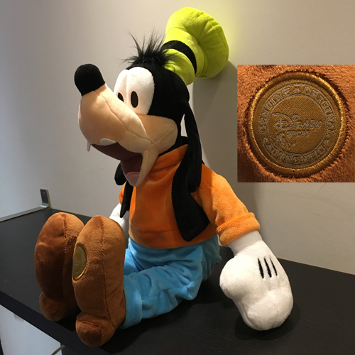 Peluche cane pippo nuovo