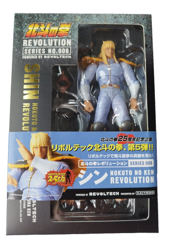 Hokuto ken survivant - hokuto,