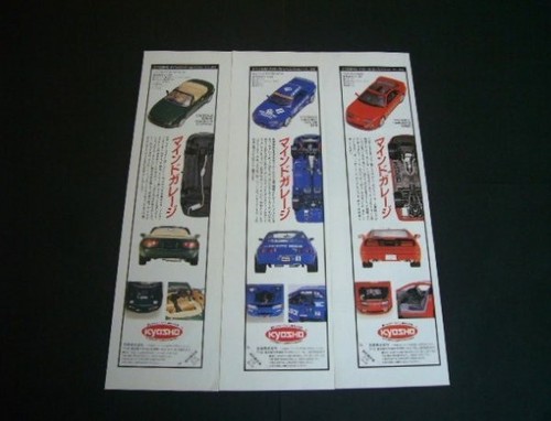 Kyosho nsx - kyosho,