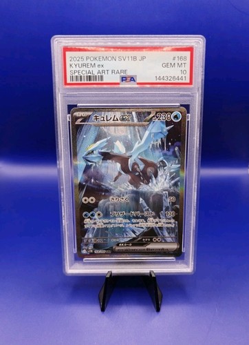 Kyurem 168 086 sar sv11b - kyurem,