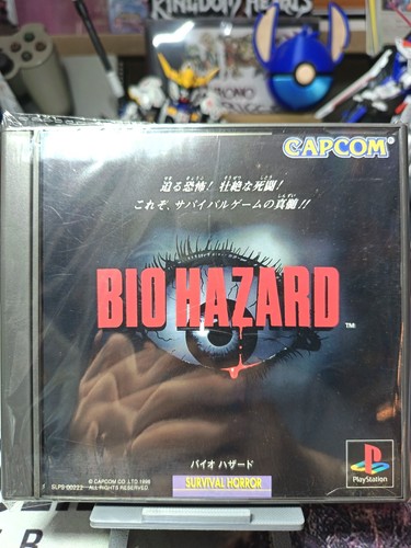 Bio hazard ps1 - hazard,