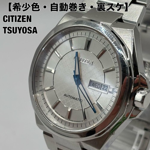 Orologio automatico citizen - orologio,