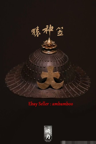 Nuovo helio studio samurai - studio,