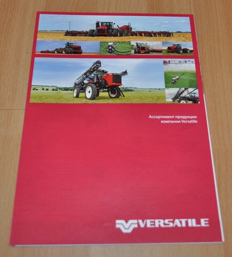 Brochure depliant versatile