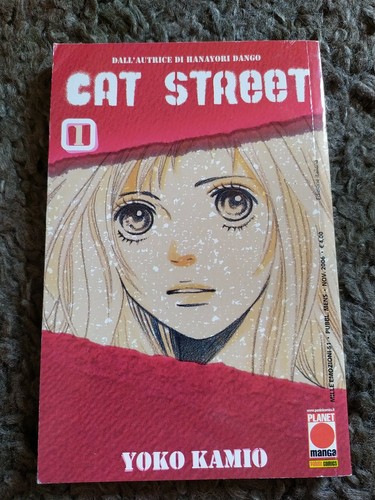 Cat street planet manga - n.1,