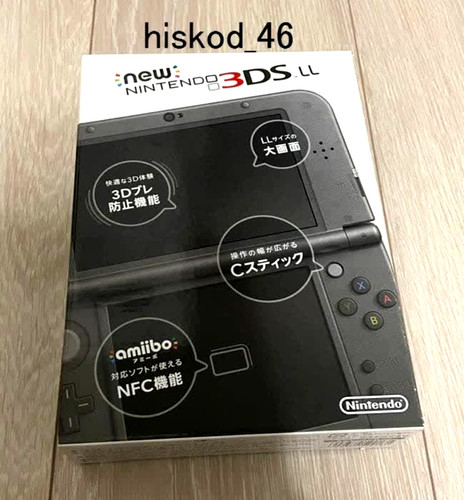 Console gioco nintendo 3ds - di,
