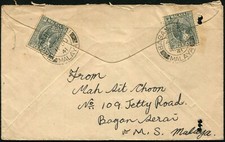 FMS Malaya Bagan Serai to USA