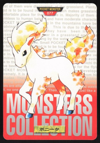 Pokemon ponyta giapponese - pokemon,