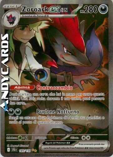 Zoroark 185 159 - ex, di