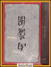 JEU P'U T'UAN OSSIA LA CARNE