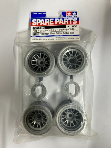 Cerchi rete tamiya 51398 - tamiya,