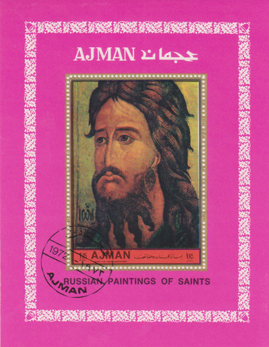 Quadro ajman timbrato - quadro,
