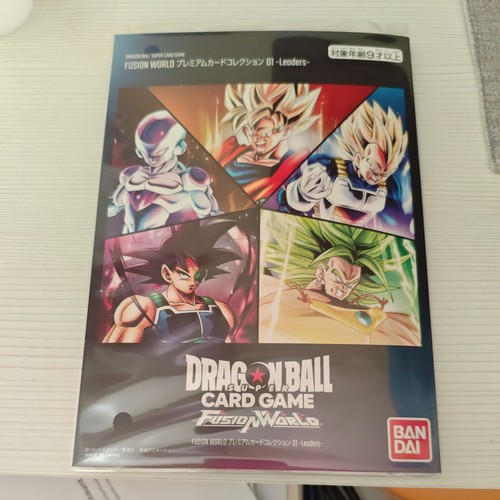 Carte dragonball - carte,