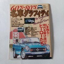 Libro graffiti auto epoca - libro,