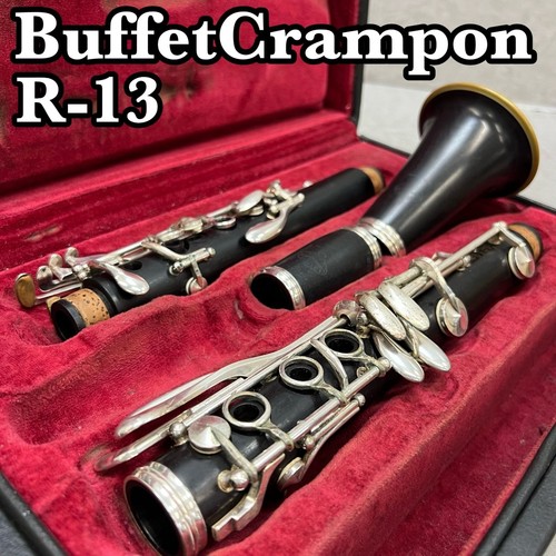 Buffet crampon r13 clarinetto - buffet,