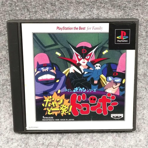 Banpresto colpo doronbo - un,