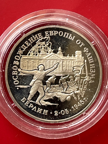 1995 russia rubli - 3,