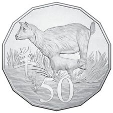 2015 Australia Lunar Year of