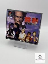 Sony Playstation 1 | Gioco