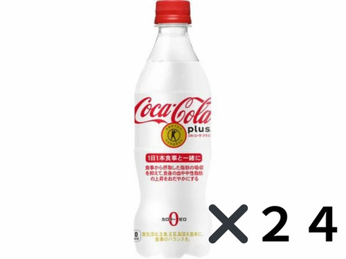 Coca cola plus - coca-cola, zero
