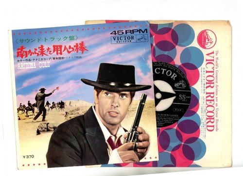 Ost arizon colt japan - ost,