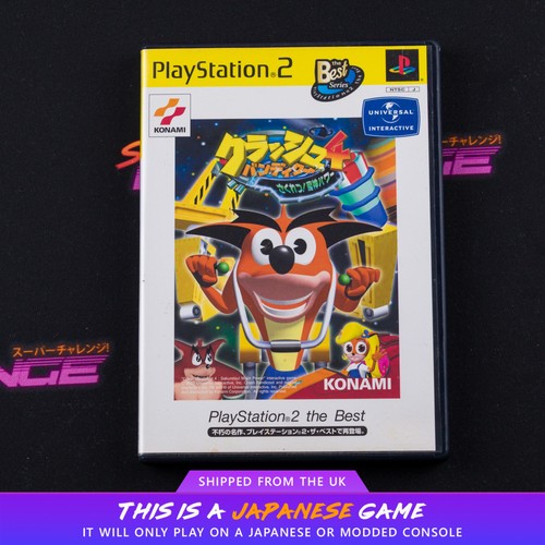 Crash bandicoot sakurestsu - crash, 4: