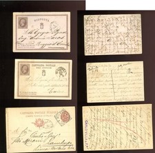 BR1732 5 CARTOLINE POSTALI DEL REGNO D'ITALIA  USATE  VINTAGE