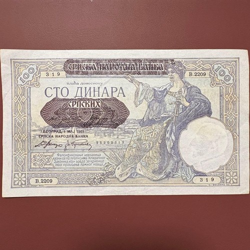 Banconota 100 dinari serbia - banconota,