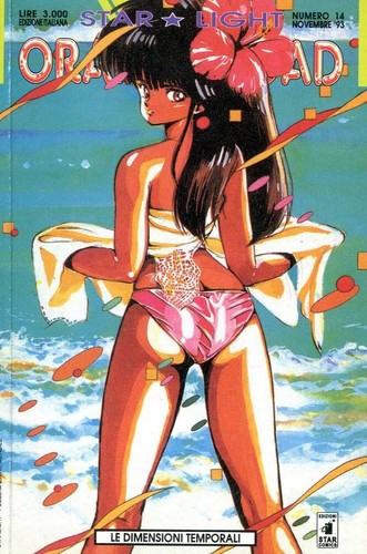 Orange road starlight - #,