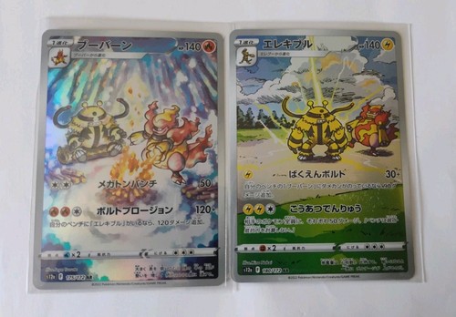 Pokémon nintendo electivire - pokémon,
