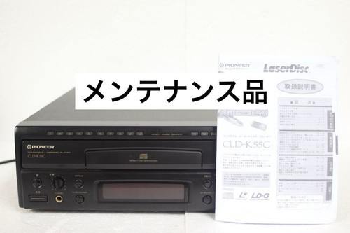 Pioneer cld k55g laserdisc - laserdisc, ld
