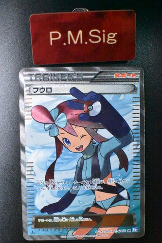 Skyla 076 070 - skyla, 076/070