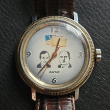 Montre BOCTOK Vostok Bush & Gorbatchev Empire Soviétique Collection Vintage