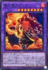 25PP-JP018 - Yugioh - Japanese