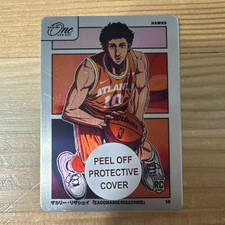 2025 Panini One Manga Astuccio