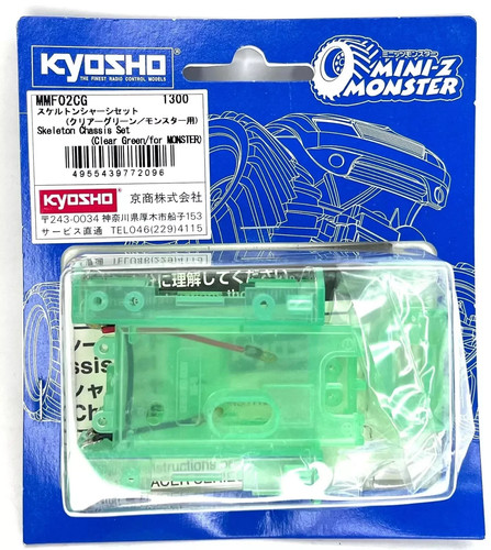 Kyosho mmf02cg set telaio - kyosho,