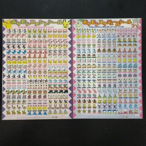 Non vendo jumbo - vendo,