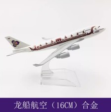 Modellino aereo giocattolo