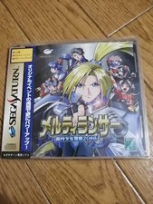 SS Sega Saturn Melty Lancer