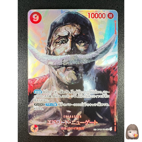 Edward newgate one piece - one,