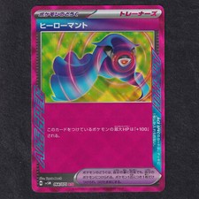 Pokemon HERO'S CAPE 64/71 Ace Rare Holo Temporal Forces Japanse NEAR MINT NM