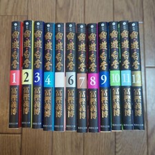 Yu Yu Hakusho 1-12.Vol Set