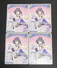 Auro Chrony 1° set di 4