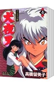 Inuyasha set completo - completo, 30
