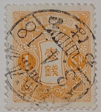 Giappone - 1913 Tazawa 1 SN -