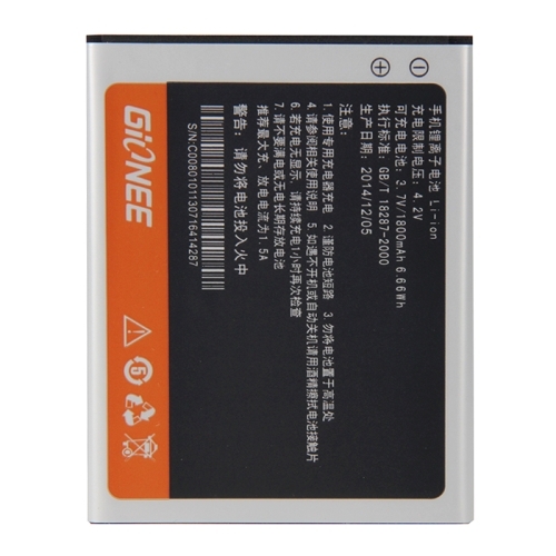 Batteria 1800mah per ngm - batteria,